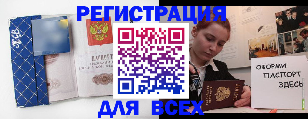 найти адрес прописки в Новой Ляле